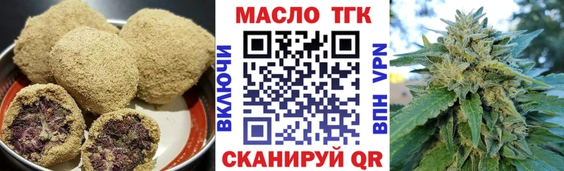 Еда ТГК конопля  где можно купить наркотик  Яровое 