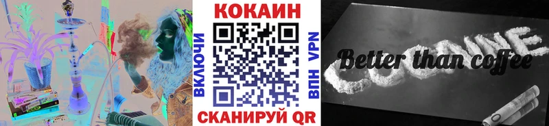Кокаин Fish Scale  Яровое 