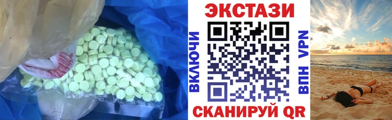 купить Яровое Ecstasy 280 MDMA