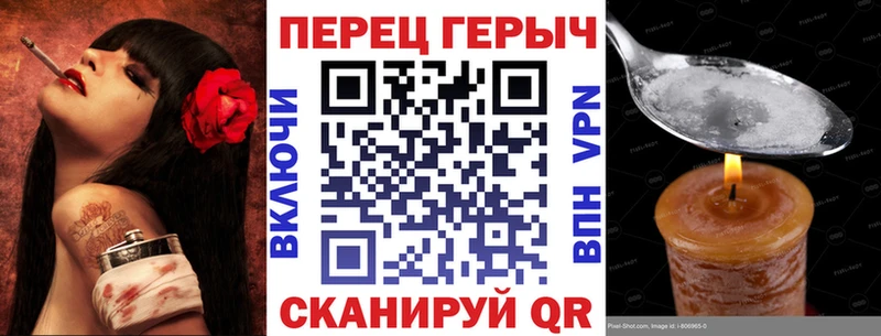 продажа наркотиков  Яровое  ГЕРОИН герыч 