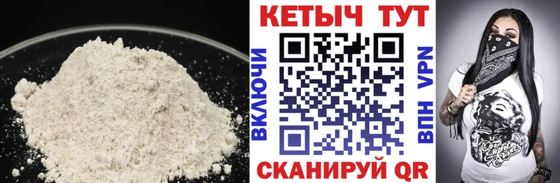 Кетамин ketamine  Яровое 