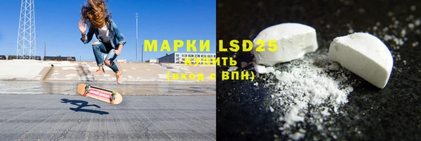 mdpv Алексеевка