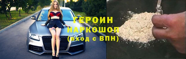 гидропоника Абаза