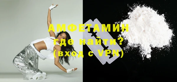mdpv Алексеевка