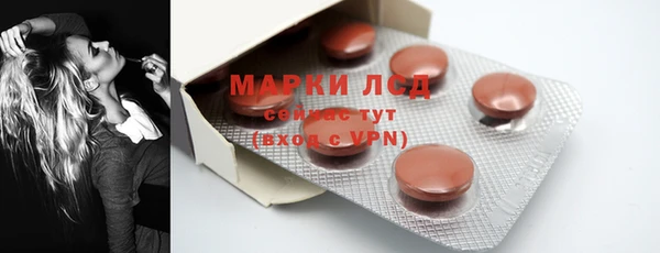 mdpv Алексеевка