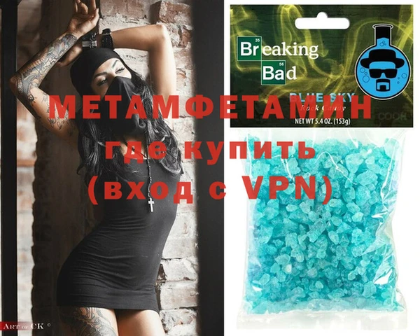 mdpv Алексеевка