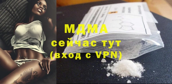 mdpv Алексеевка