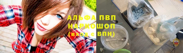 mdpv Алексеевка
