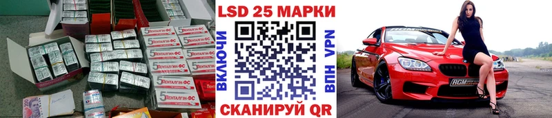 наркотики  Яровое  mega как зайти  Лсд 25 экстази ecstasy 