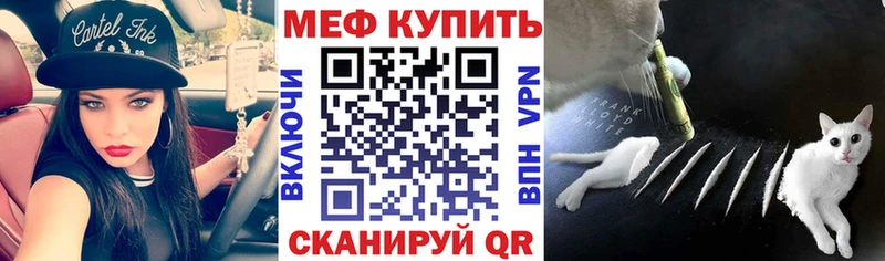 KRAKEN зеркало  нарко площадка Telegram  Меф кристаллы  Яровое 