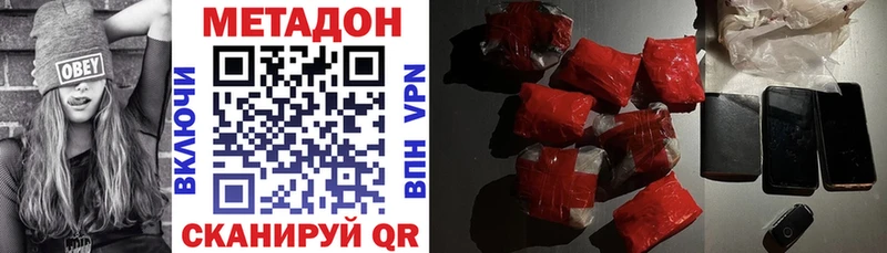 KRAKEN маркетплейс  Яровое  МЕТАДОН мёд 