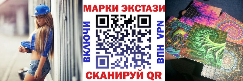 Наркотические марки 1,5мг  Яровое 