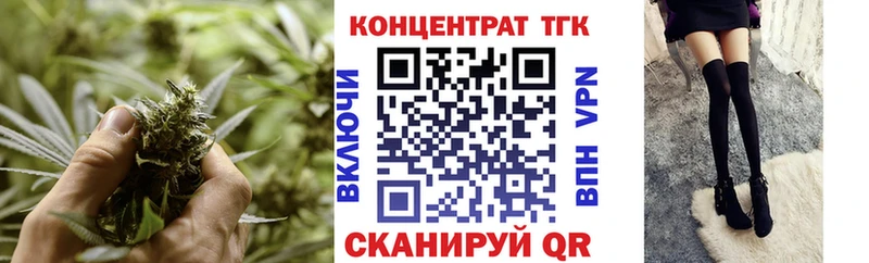 Дистиллят ТГК вейп  Яровое 