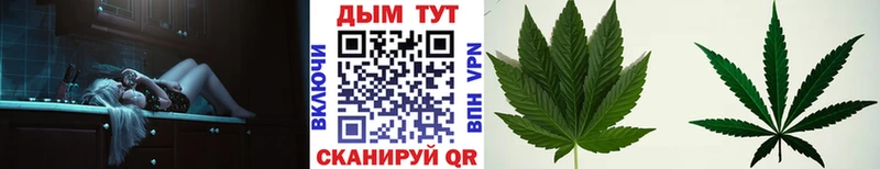 Марихуана White Widow  продажа наркотиков  ссылка на мегу   Яровое 